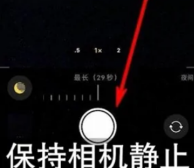 英德苹果维修中心分享iPhone手机有超级月亮模式吗 