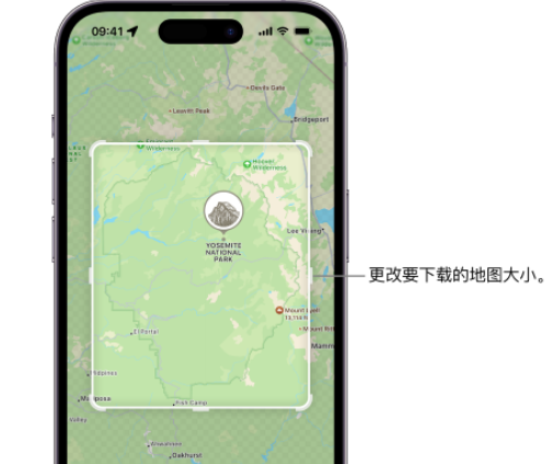 英德苹果手机维修店分享如何在iPhone上下载离线地图