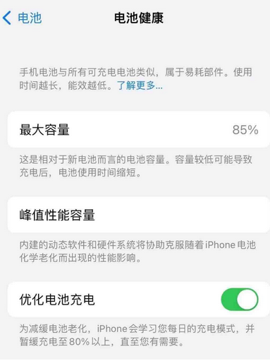 英德苹果手机维修店分享iPhone运行缓慢怎么办 