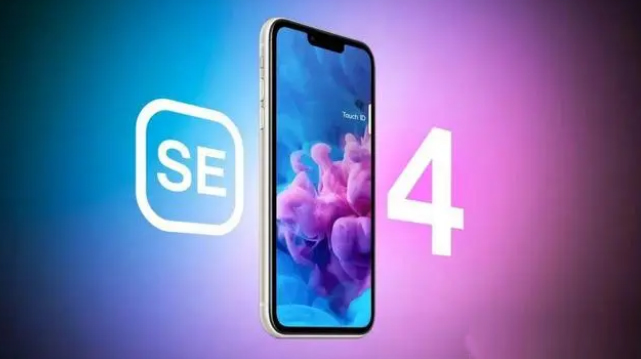 英德苹果服务网点分享新iPhone SE4长什么样？后置双摄+灵动岛胶囊屏太出众 