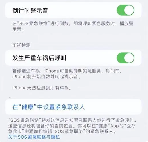 英德苹果手机维修分享iOS 16.2测试版有哪些升级 