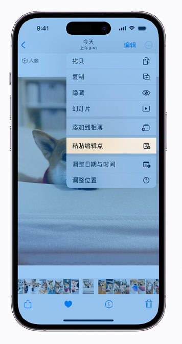 英德苹果手机维修分享iOS 16 小技巧 