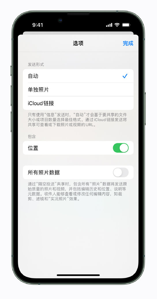 英德苹果手机维修分享iPhone 小技巧 