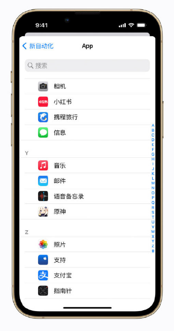 英德苹果手机维修分享iPhone 小技巧 