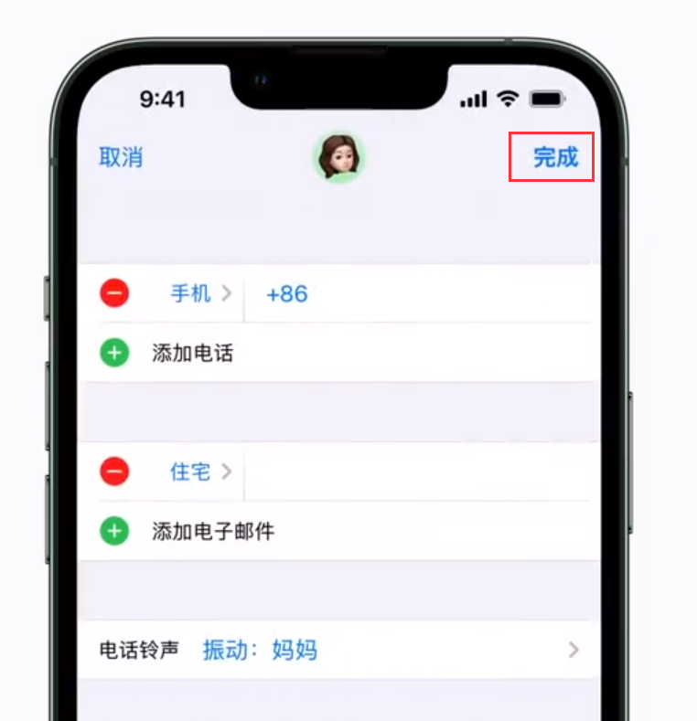 英德苹果手机维修分享iPhone 小技巧：为特定联系人设置专属来电振动模式 