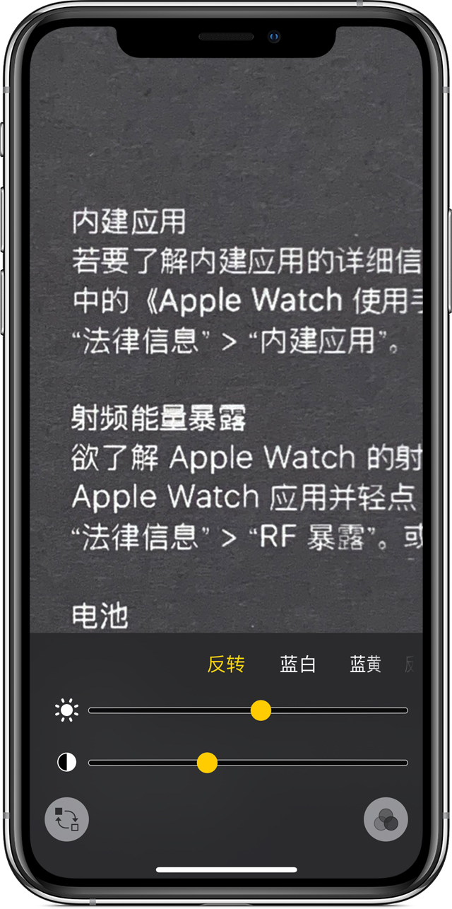 英德苹果手机维修分享iPhone 小技巧：使用自带的放大器功能放大文字 
