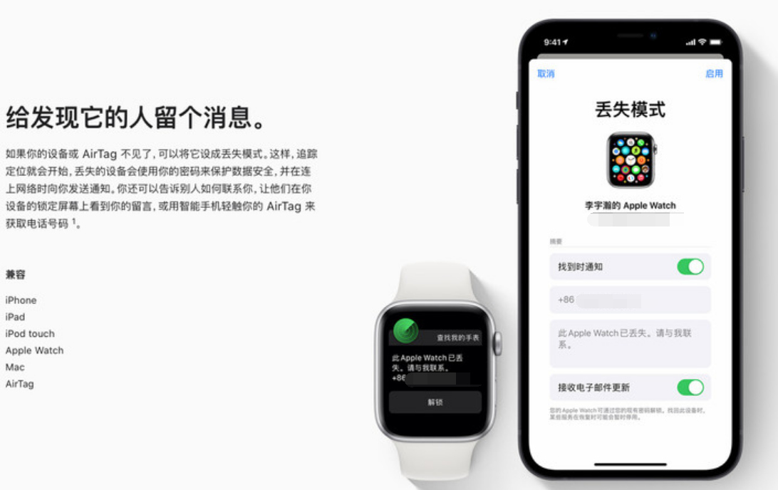 英德苹果手机维修分享iOS 15 有了离线查找功能，哪些机型支持，如何设置 