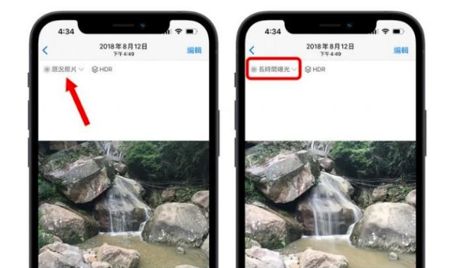 英德苹果手机维修分享iOS 15 中 6 个关于相机拍摄和照片编辑的小技巧 