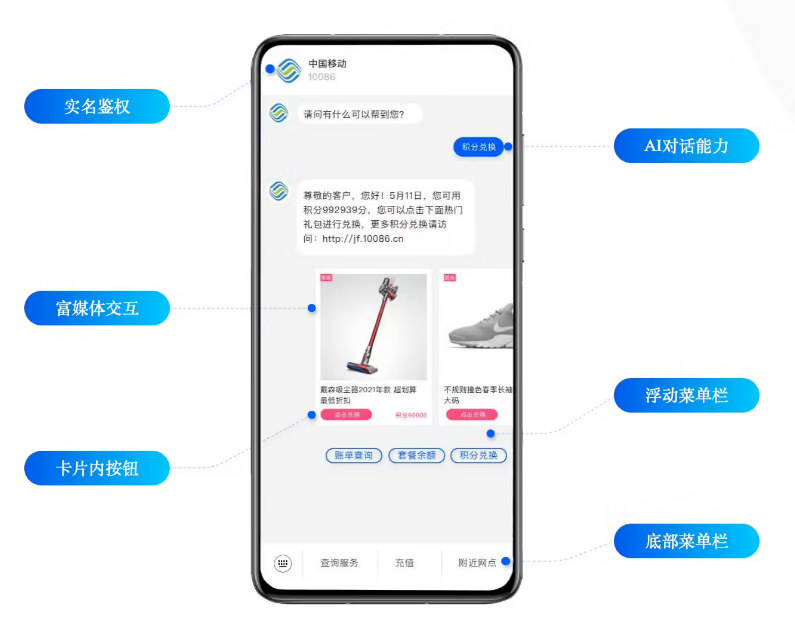 英德苹果手机维修分享苹果 iOS 18.1 正式支持 5G 消息功能 
