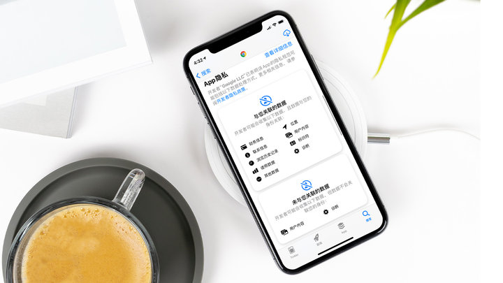 英德苹果手机维修分享iOS 14.5 新功能 