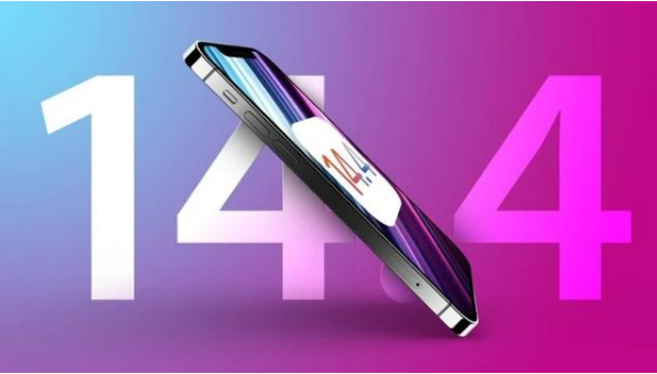 英德苹果手机维修分享升级iOS 14.5后还能降级吗 