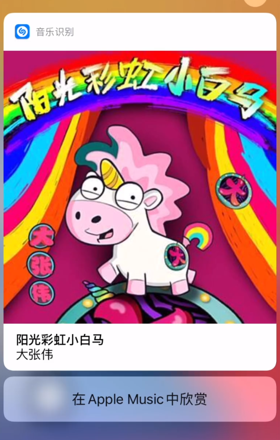 英德苹果手机维修分享小技巧 